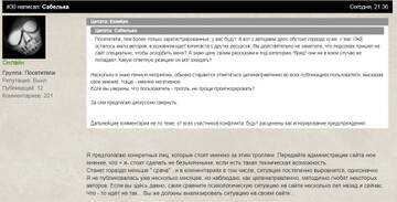 https://upforme.ru/uploads/001a/cb/b1/2/t886933.jpg