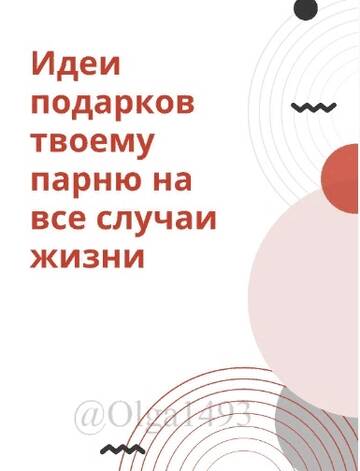 https://upforme.ru/uploads/001a/ce/43/2/t251433.jpg