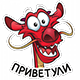 https://upforme.ru/uploads/001a/d5/10/2/534778.png