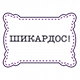 https://upforme.ru/uploads/001a/d5/10/2/815235.png