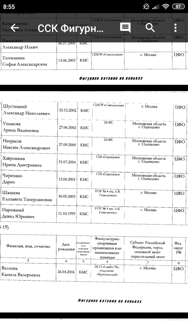 https://upforme.ru/uploads/001a/d7/76/154/t244841.png
