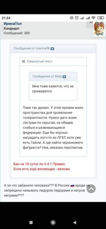 https://upforme.ru/uploads/001a/d7/76/4/t289469.jpg