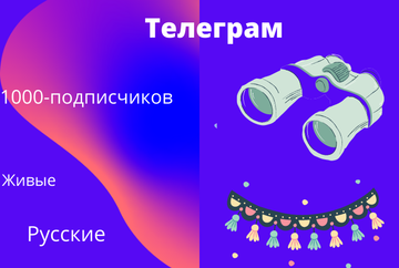 https://upforme.ru/uploads/001a/d9/34/296/t836257.png