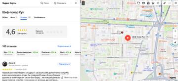 ������� ����� ����