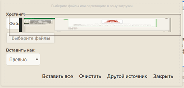 https://upforme.ru/uploads/001a/d9/43/10/t810798.png