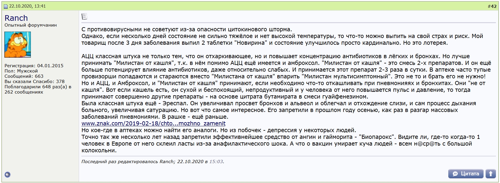 https://upforme.ru/uploads/001a/d9/f2/2/755806.jpg