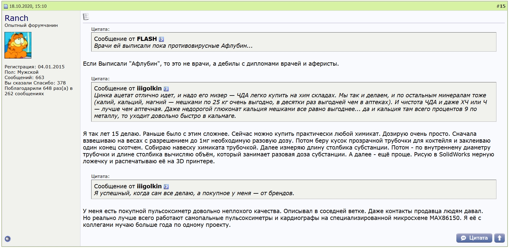 https://upforme.ru/uploads/001a/d9/f2/2/838099.jpg