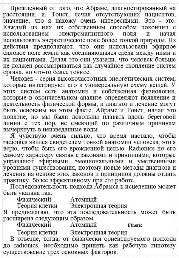 https://upforme.ru/uploads/001a/d9/f2/2/t190156.jpg