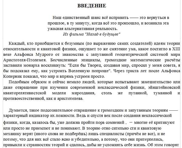 https://upforme.ru/uploads/001a/d9/f2/2/t297878.jpg