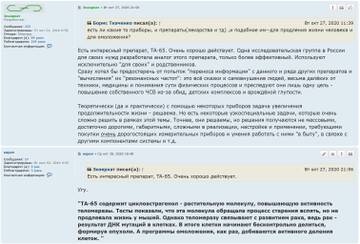 https://upforme.ru/uploads/001a/d9/f2/2/t421387.jpg
