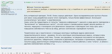 https://upforme.ru/uploads/001a/d9/f2/2/t50290.jpg