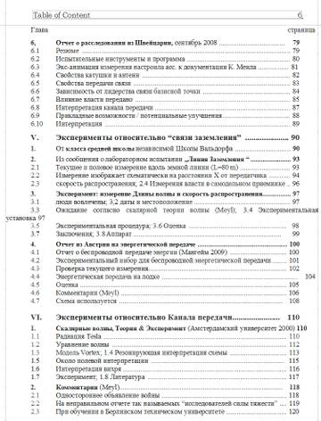 https://upforme.ru/uploads/001a/d9/f2/2/t510703.jpg