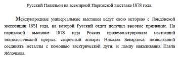 https://upforme.ru/uploads/001a/d9/f2/2/t530925.jpg