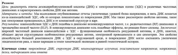 https://upforme.ru/uploads/001a/d9/f2/2/t771814.jpg