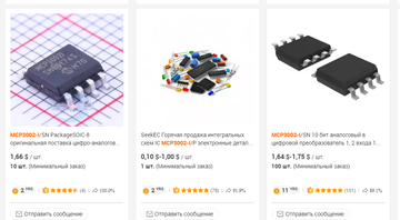 https://upforme.ru/uploads/001a/d9/f2/41/t233560.png