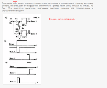 https://upforme.ru/uploads/001a/d9/f2/41/t31116.png