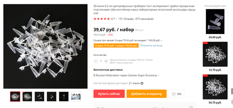 https://upforme.ru/uploads/001a/d9/f2/41/t391703.png