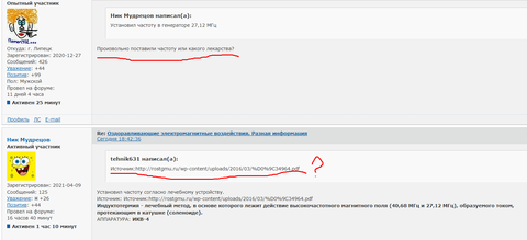 https://upforme.ru/uploads/001a/d9/f2/41/t423781.png