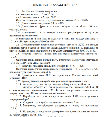 https://upforme.ru/uploads/001a/d9/f2/41/t674785.png