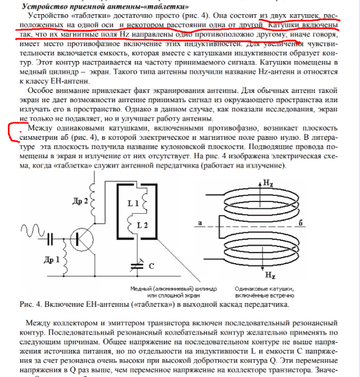 https://upforme.ru/uploads/001a/d9/f2/41/t699431.png