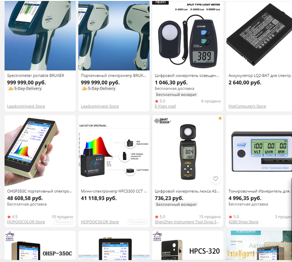 https://upforme.ru/uploads/001a/d9/f2/41/t994600.png