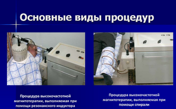 https://upforme.ru/uploads/001a/d9/f2/66/t26898.png