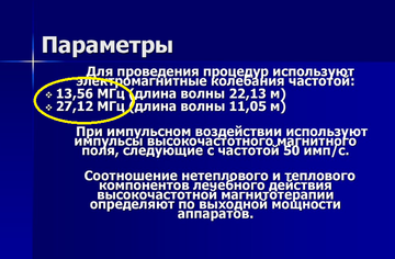 https://upforme.ru/uploads/001a/d9/f2/66/t37055.png