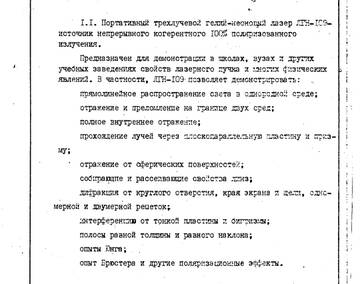 https://upforme.ru/uploads/001a/d9/f2/78/t222348.jpg