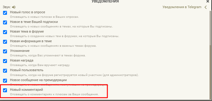 https://upforme.ru/uploads/001a/db/bb/3/133794.png