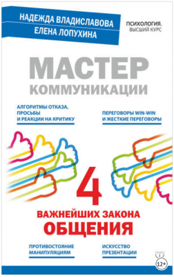 https://upforme.ru/uploads/001a/dc/55/2/t214797.png