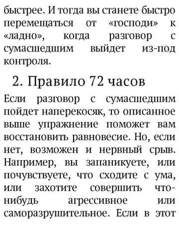 https://upforme.ru/uploads/001a/dc/55/2/t73803.jpg