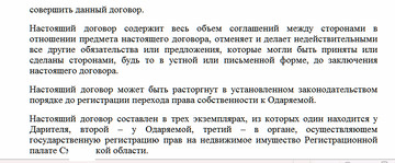https://upforme.ru/uploads/001a/dc/55/2/t796952.jpg