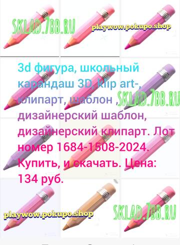 https://upforme.ru/uploads/001a/dc/55/3/t127454.jpg