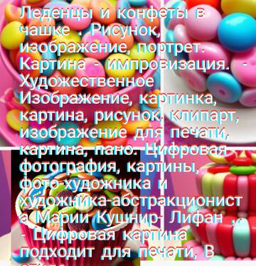 https://upforme.ru/uploads/001a/dc/55/3/t19281.jpg