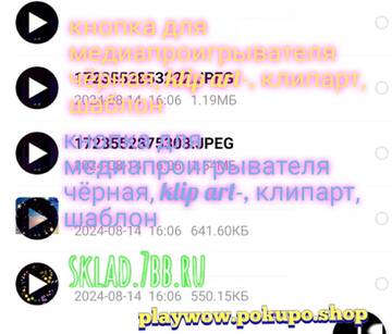 https://upforme.ru/uploads/001a/dc/55/3/t228862.jpg