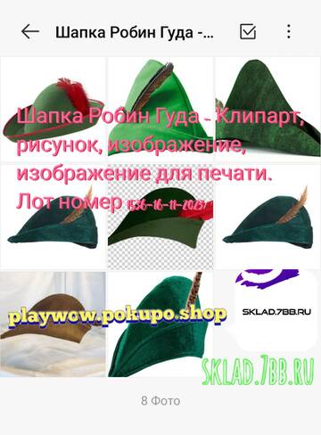 https://upforme.ru/uploads/001a/dc/55/3/t241952.jpg