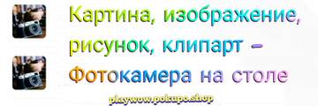 https://upforme.ru/uploads/001a/dc/55/3/t283703.jpg