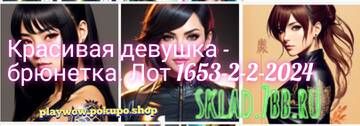 https://upforme.ru/uploads/001a/dc/55/3/t314183.jpg