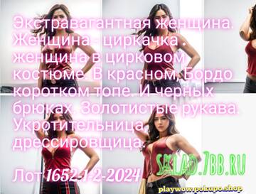 https://upforme.ru/uploads/001a/dc/55/3/t368698.jpg