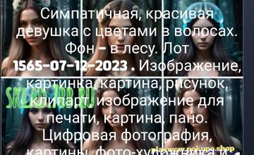 https://upforme.ru/uploads/001a/dc/55/3/t427624.jpg