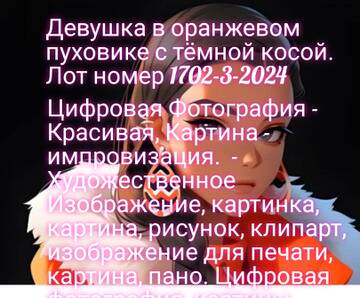 https://upforme.ru/uploads/001a/dc/55/3/t431117.jpg