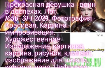 https://upforme.ru/uploads/001a/dc/55/3/t586522.jpg