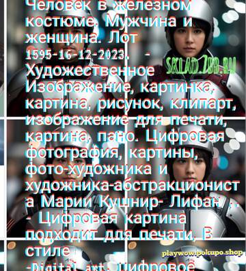 https://upforme.ru/uploads/001a/dc/55/3/t697443.jpg