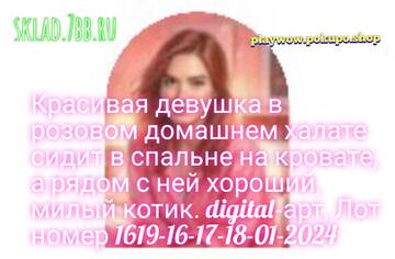 https://upforme.ru/uploads/001a/dc/55/3/t697590.jpg