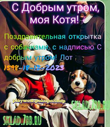 https://upforme.ru/uploads/001a/dc/55/3/t711741.jpg