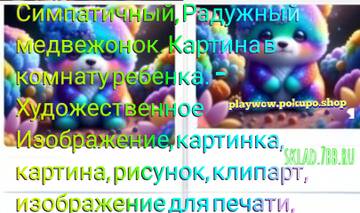 https://upforme.ru/uploads/001a/dc/55/3/t758626.jpg