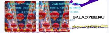 https://upforme.ru/uploads/001a/dc/55/3/t782260.jpg