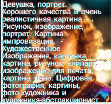 https://upforme.ru/uploads/001a/dc/55/3/t811392.jpg