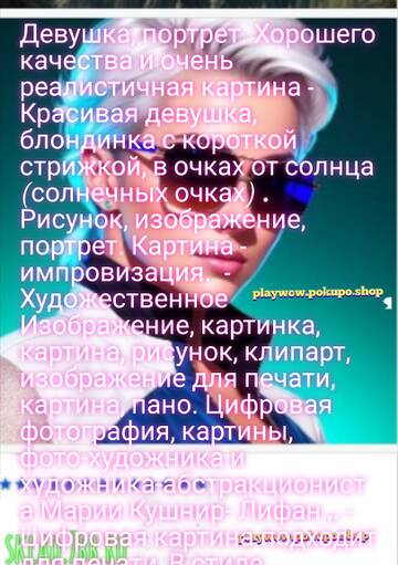 https://upforme.ru/uploads/001a/dc/55/3/t842796.jpg