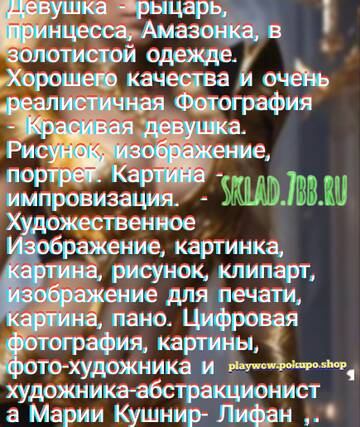 https://upforme.ru/uploads/001a/dc/55/3/t896748.jpg